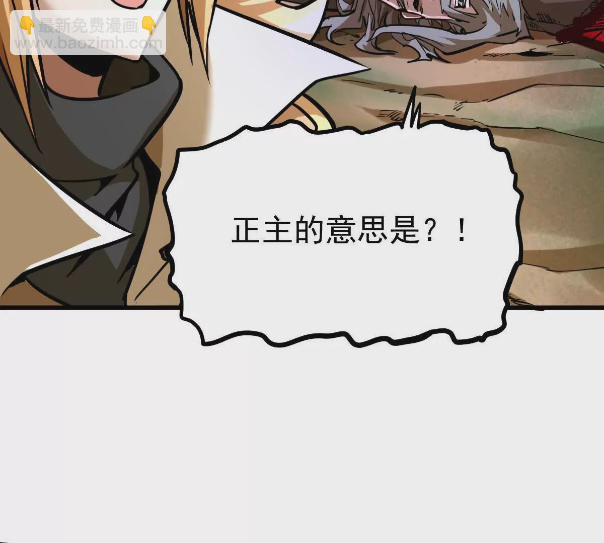 第14回 封魔大会76