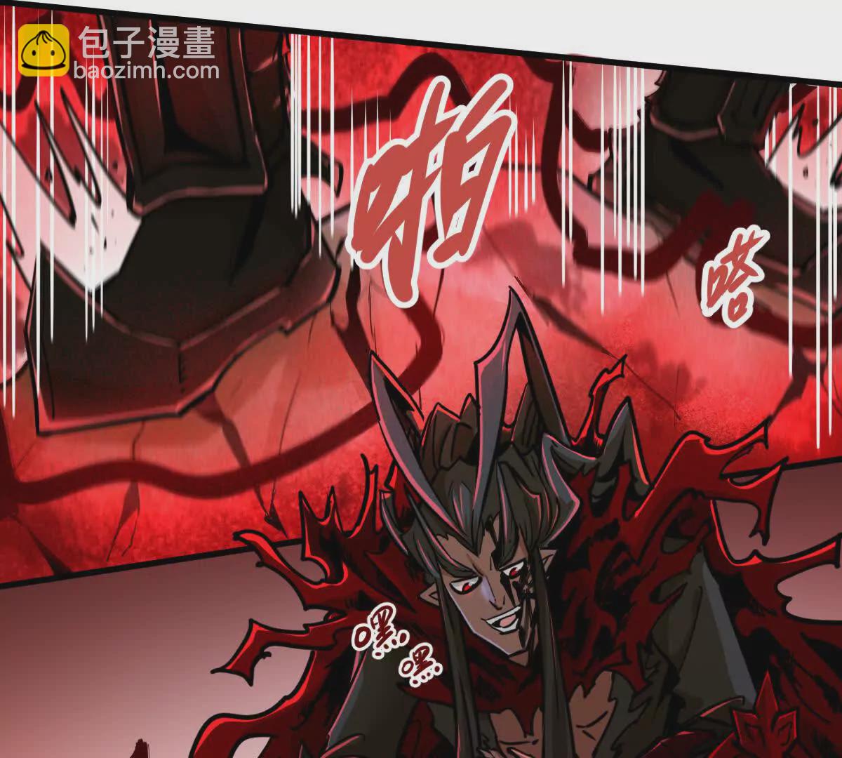 第14回 封魔大会77