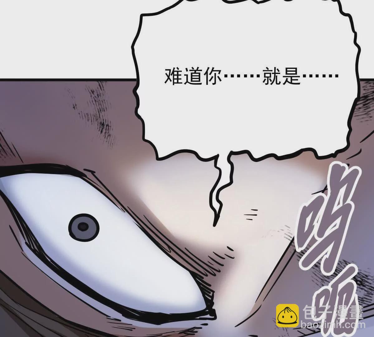第14回 封魔大会81