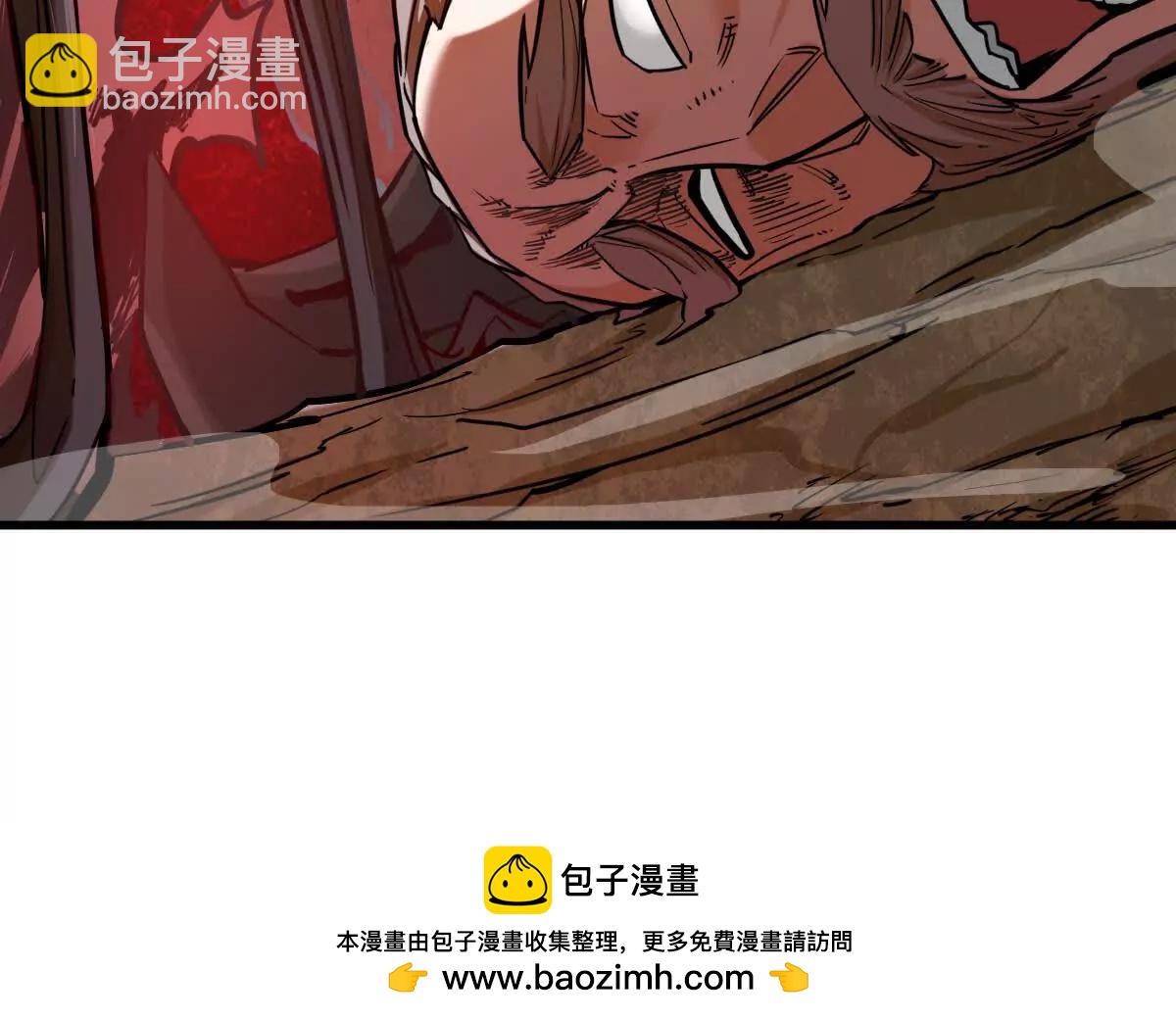 第14回 封魔大会85