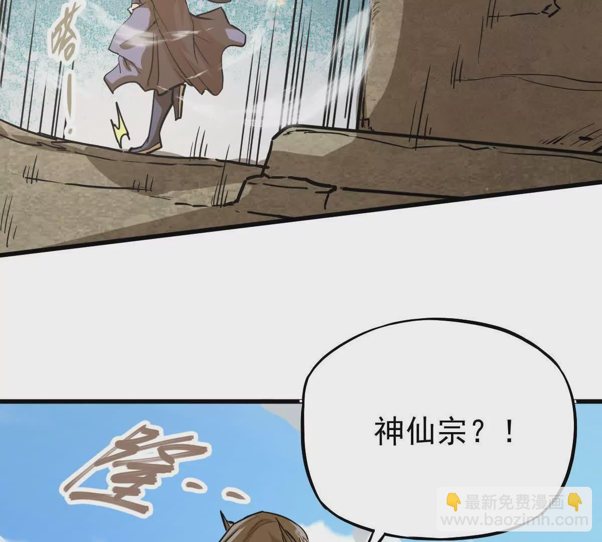 第14回 封魔大会9