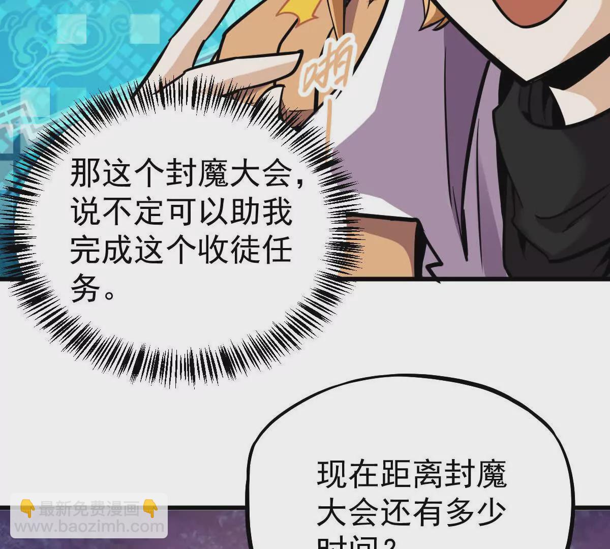 第15回 长麟侯震怒17