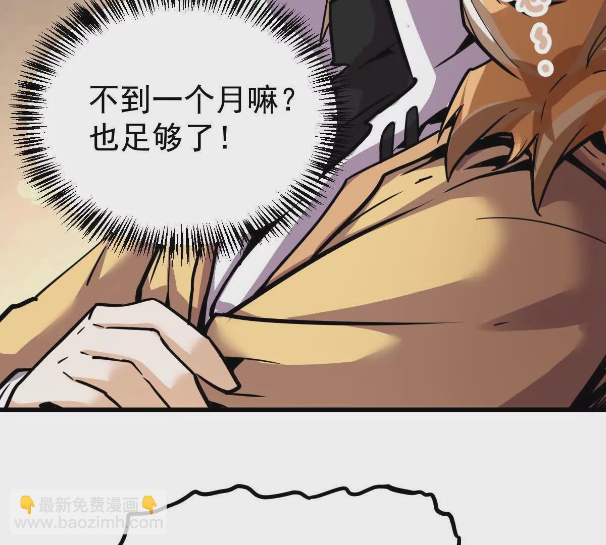 第15回 长麟侯震怒20