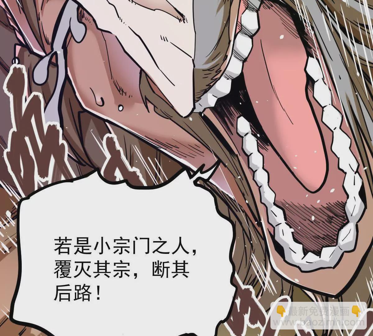 第15回 长麟侯震怒35