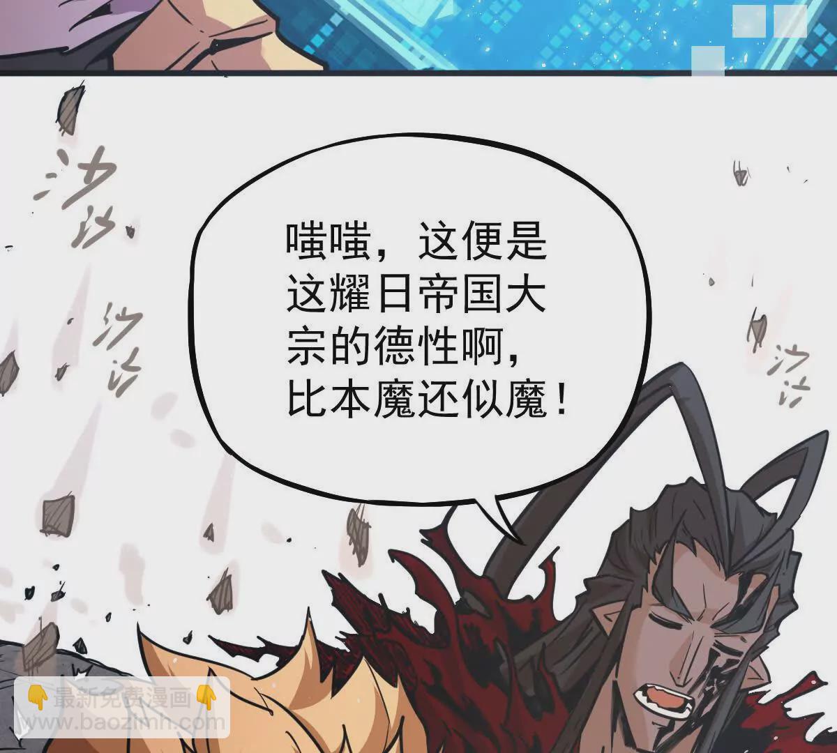 第15回 长麟侯震怒46