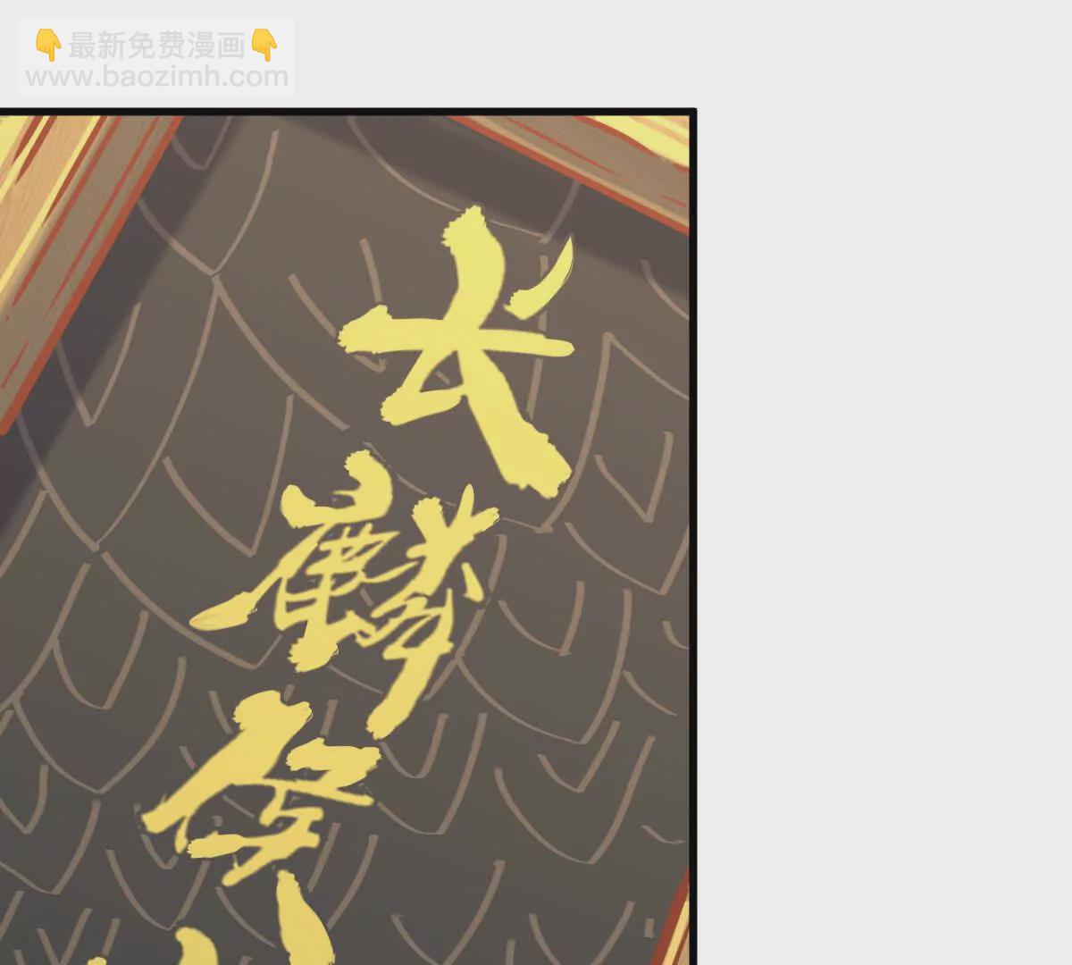 第15回 长麟侯震怒61