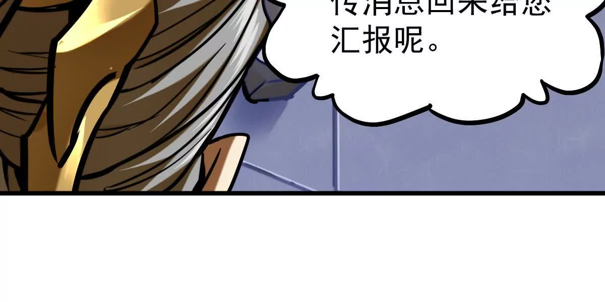 第15回 长麟侯震怒72
