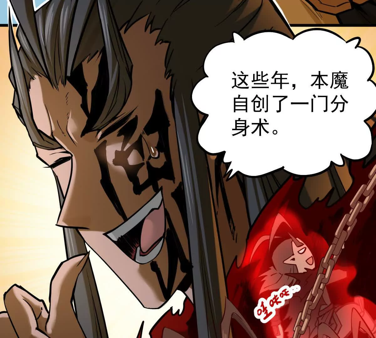 第15回 长麟侯震怒8