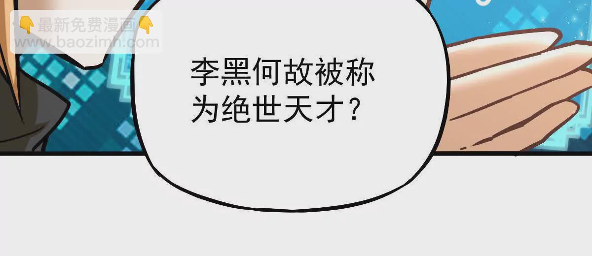 第18回 玄帝转生10