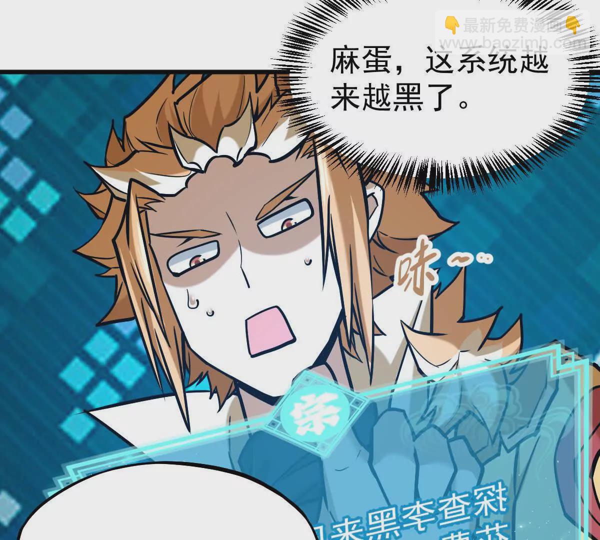 第18回 玄帝转生12
