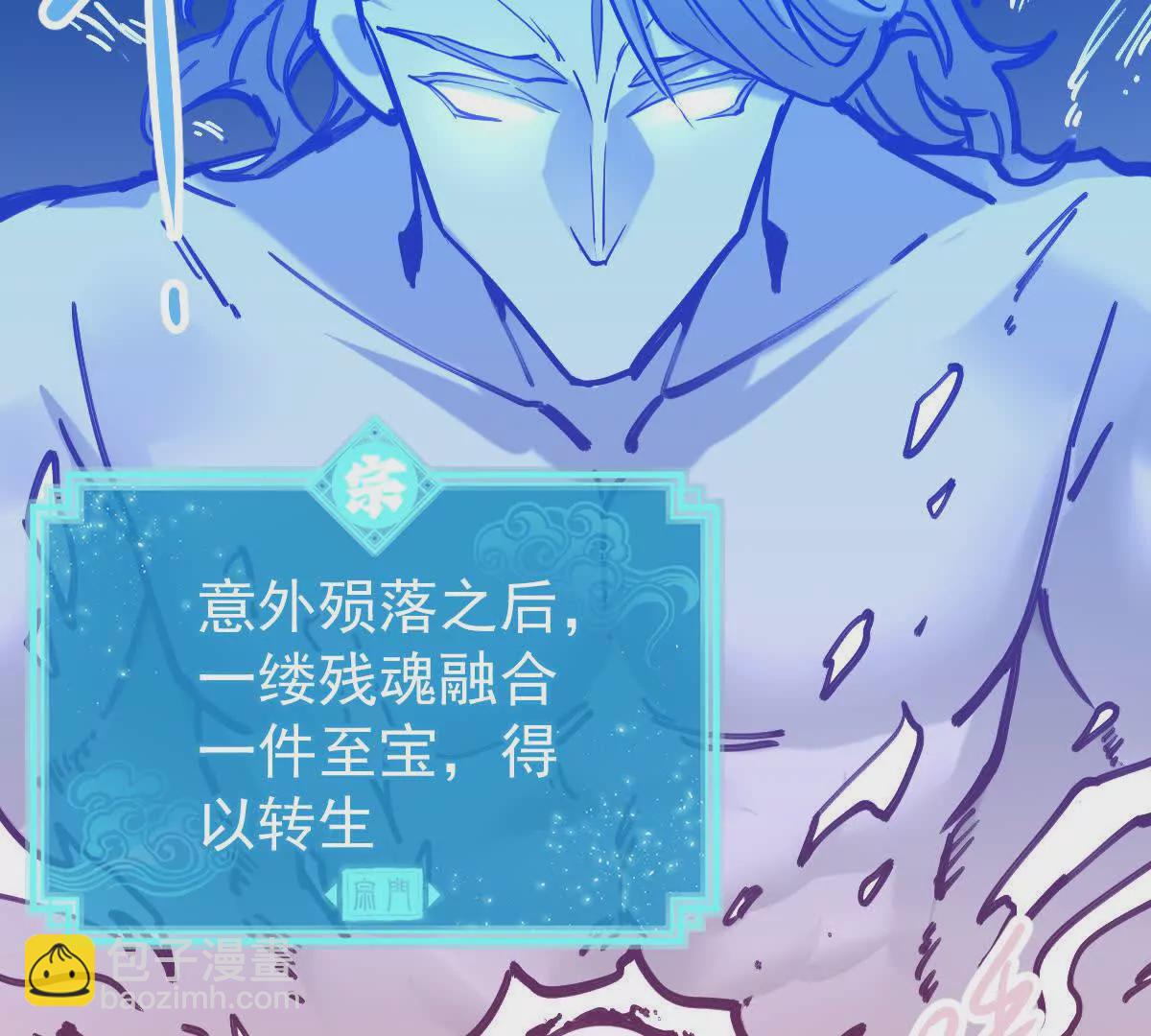 第18回 玄帝转生14