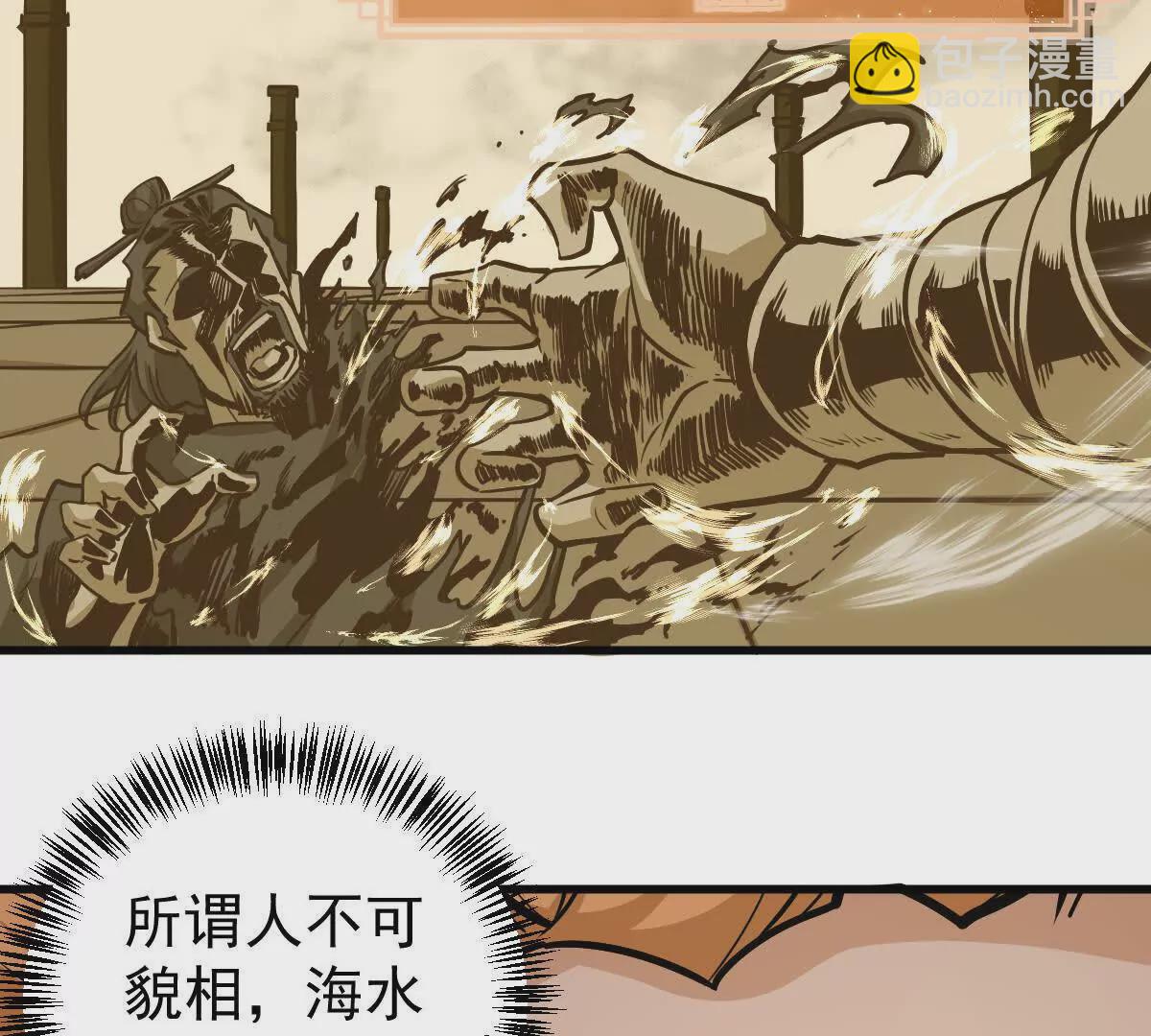 第18回 玄帝转生19