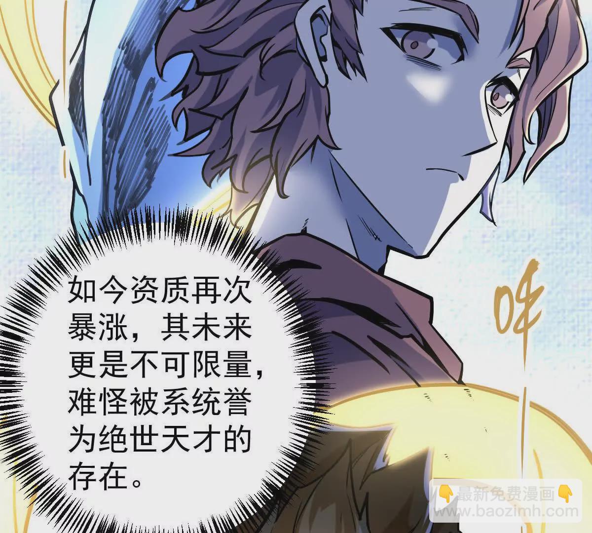 第18回 玄帝转生25