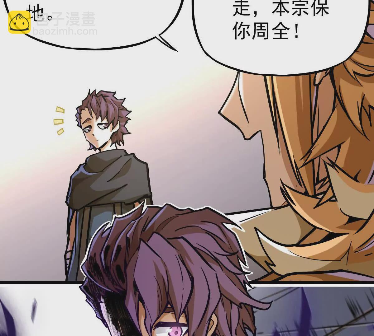 第18回 玄帝转生28
