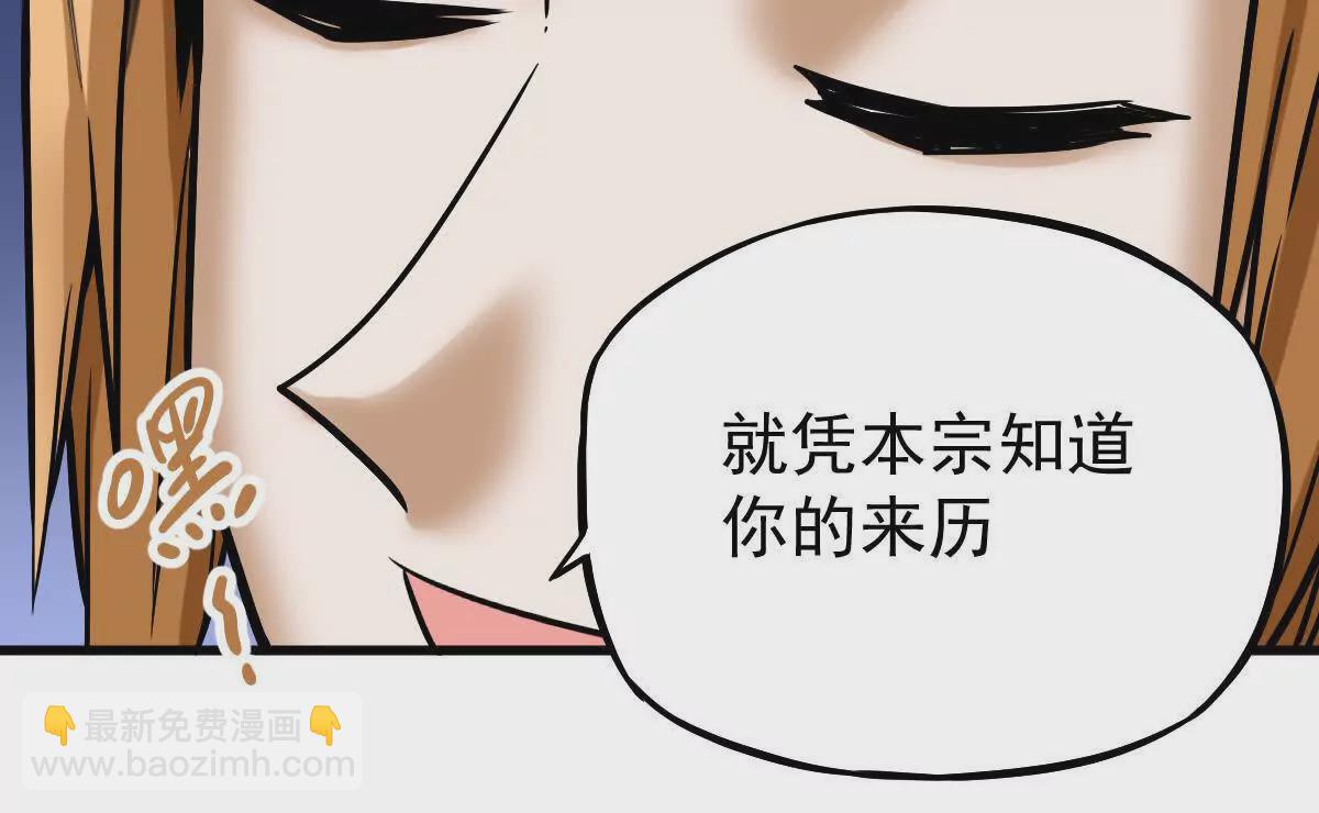 第18回 玄帝转生31
