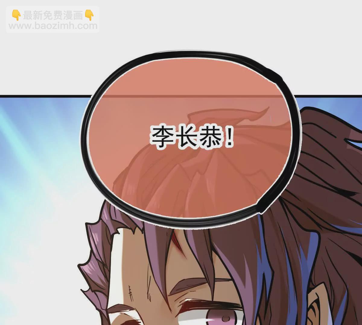 第18回 玄帝转生32