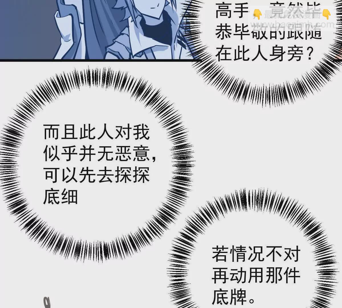 第18回 玄帝转生35
