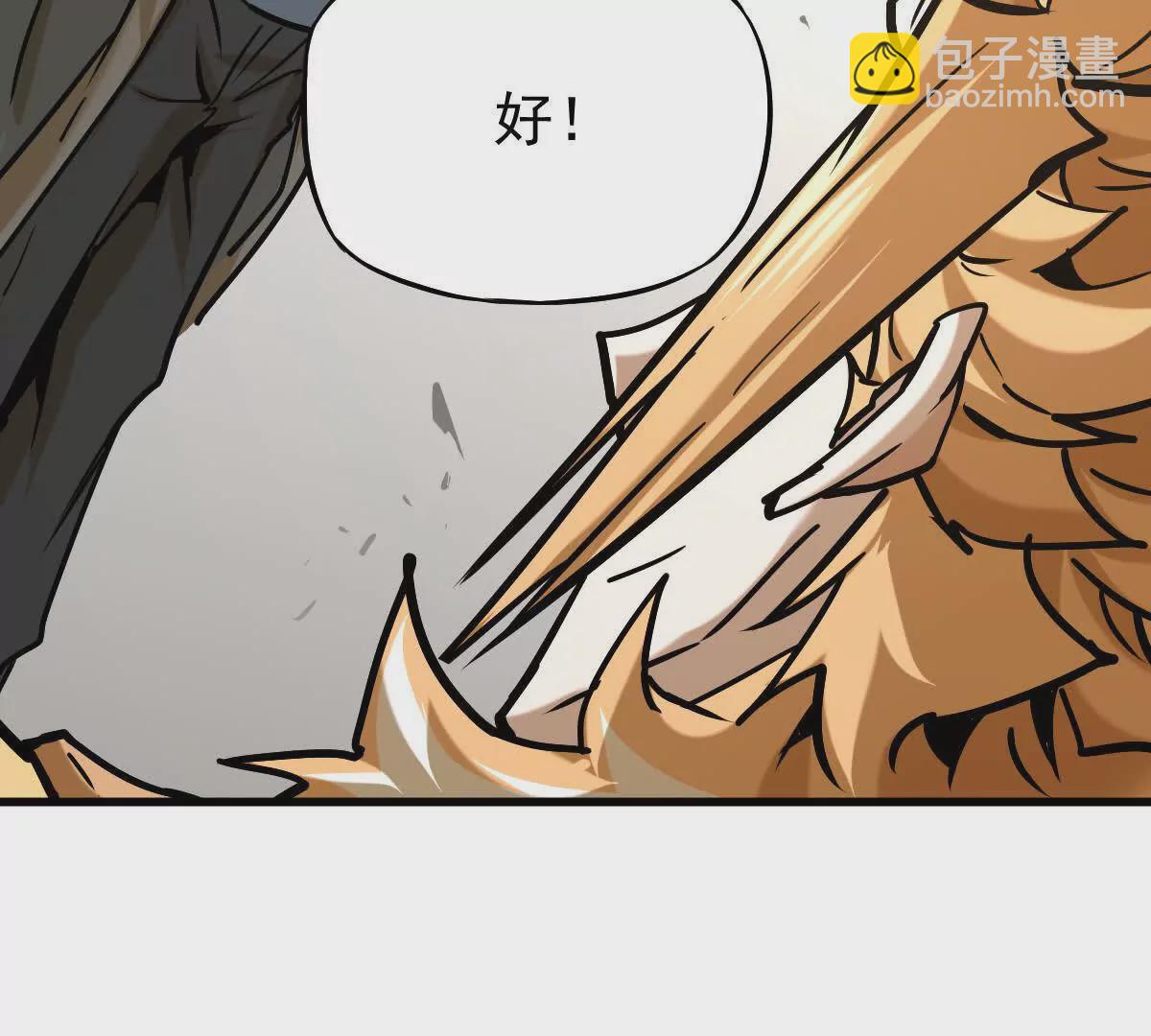 第18回 玄帝转生37