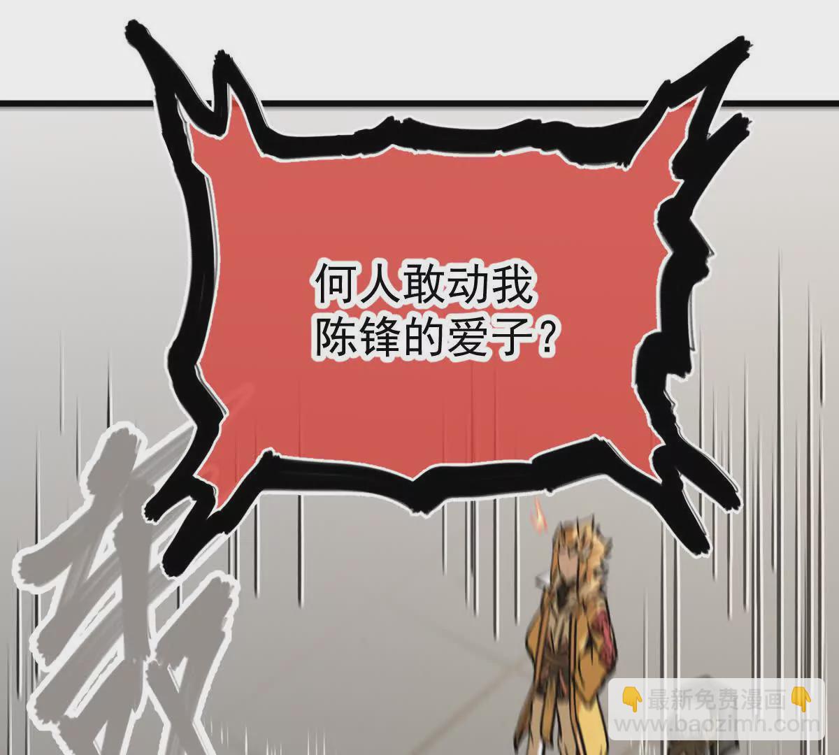第18回 玄帝转生38