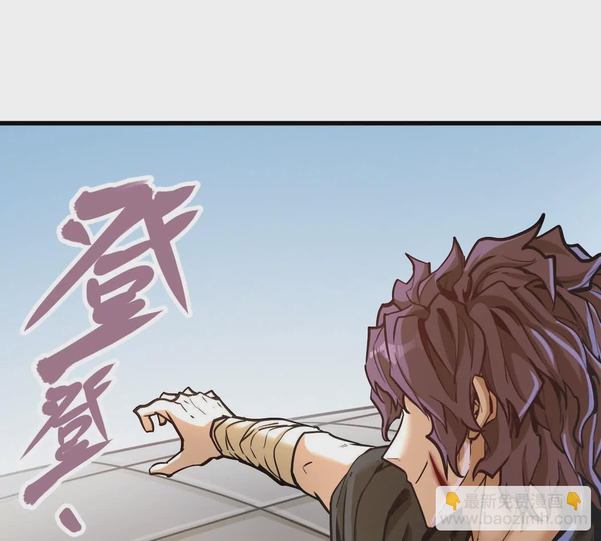 第18回 玄帝转生4