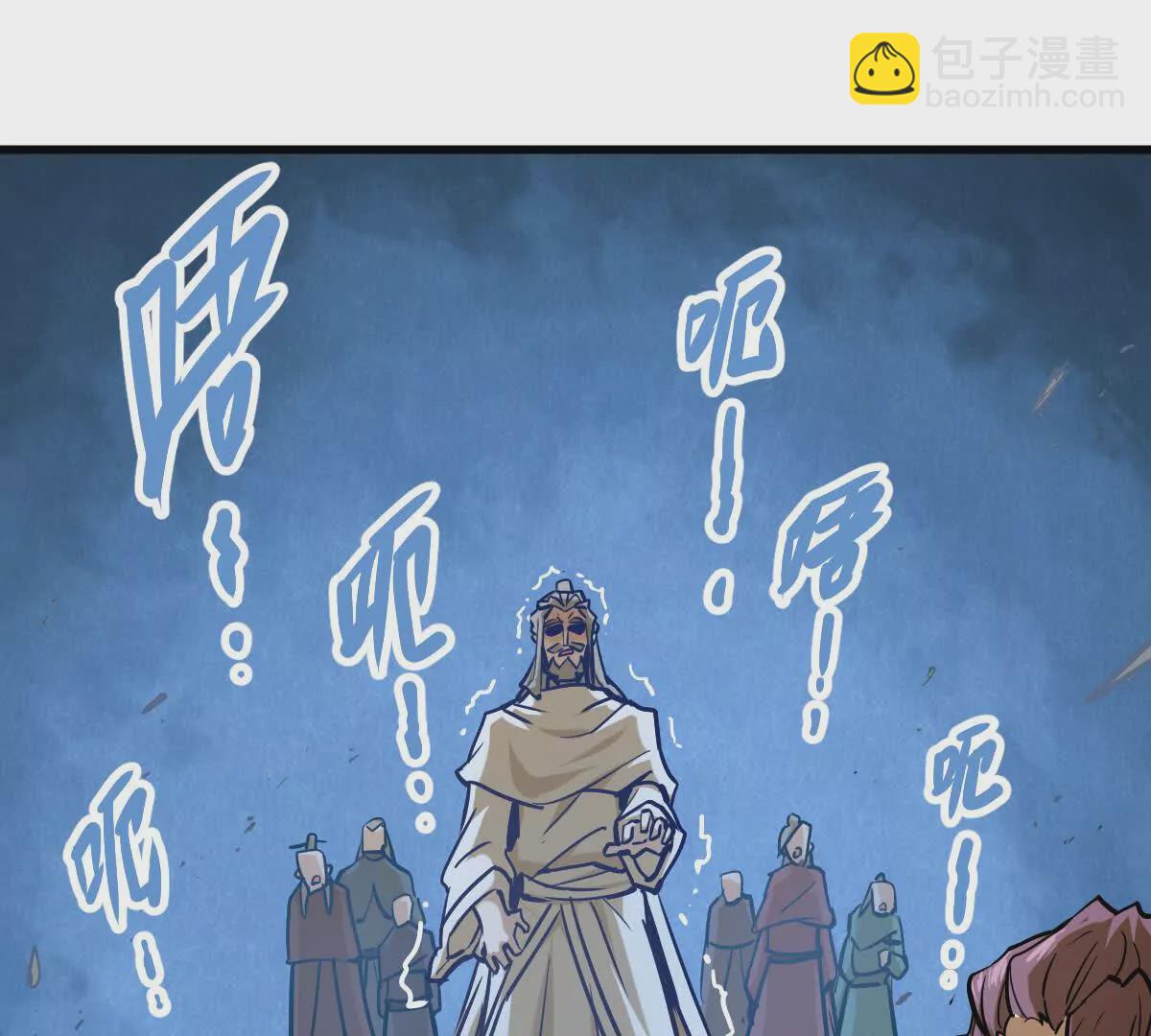 第18回 玄帝转生40
