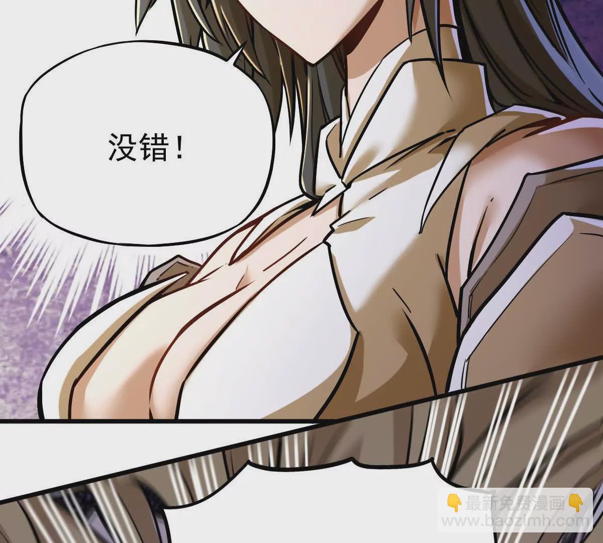 第18回 玄帝转生54