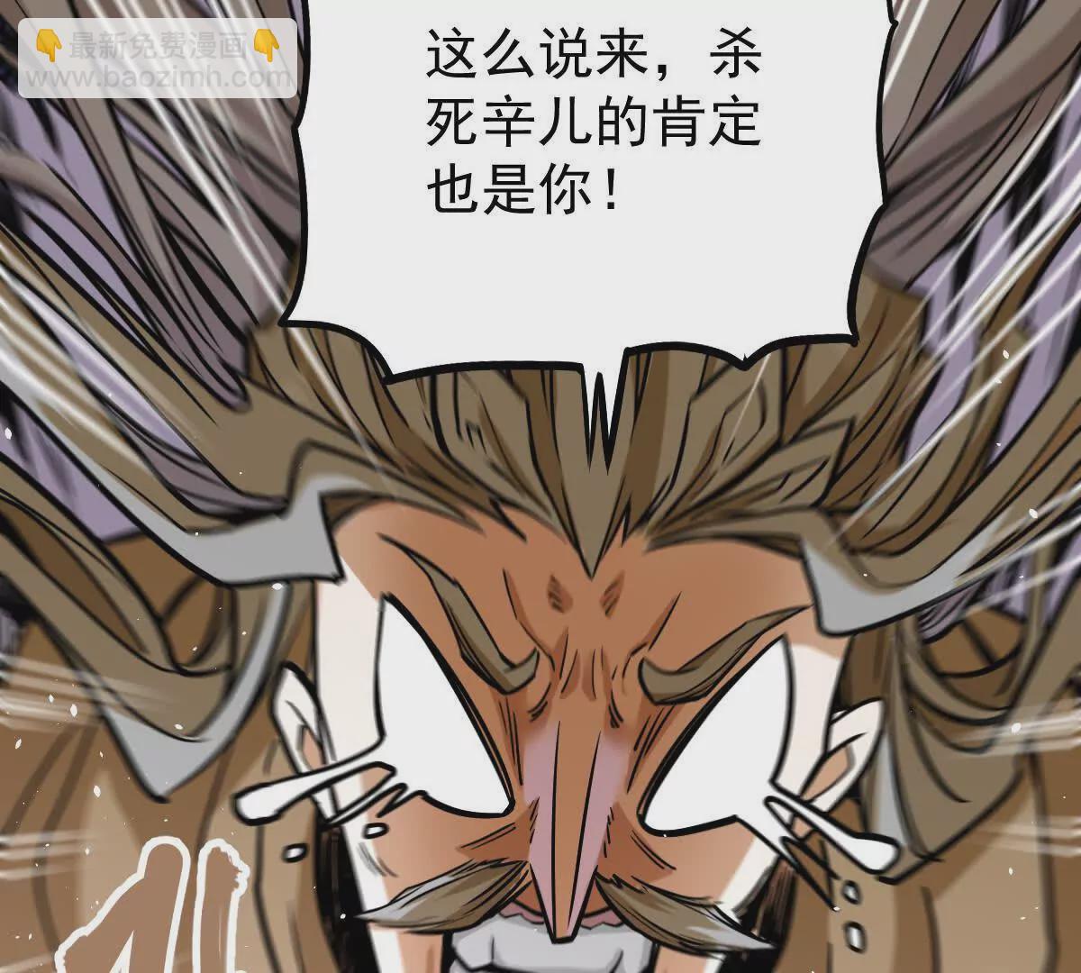第18回 玄帝转生55