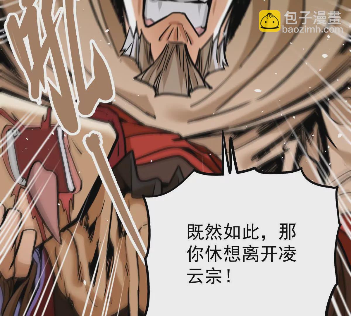 第18回 玄帝转生56