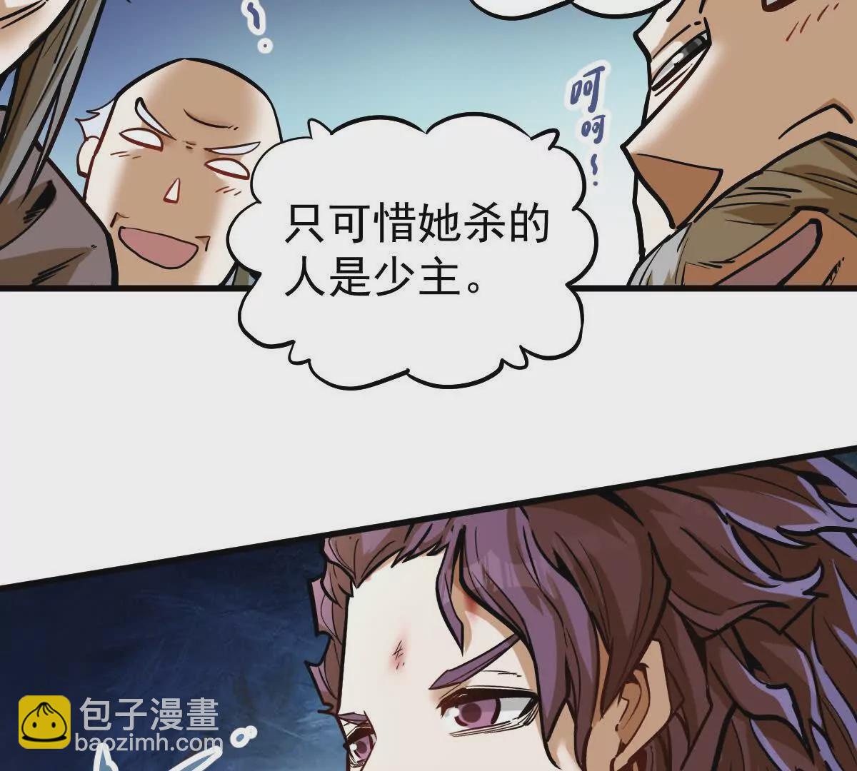 第18回 玄帝转生58