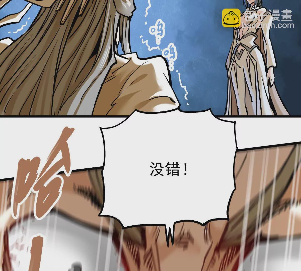 第18回 玄帝转生62