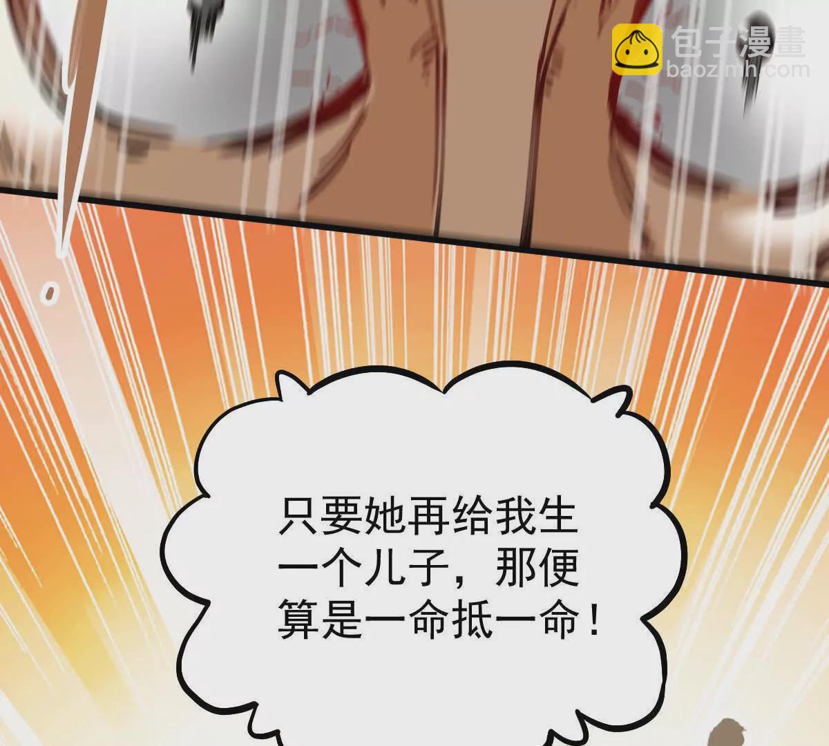第18回 玄帝转生63