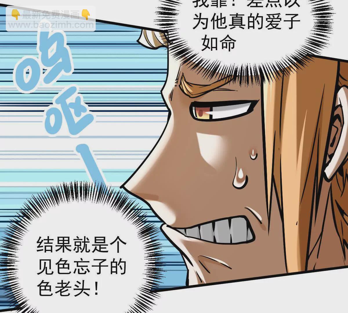 第18回 玄帝转生66
