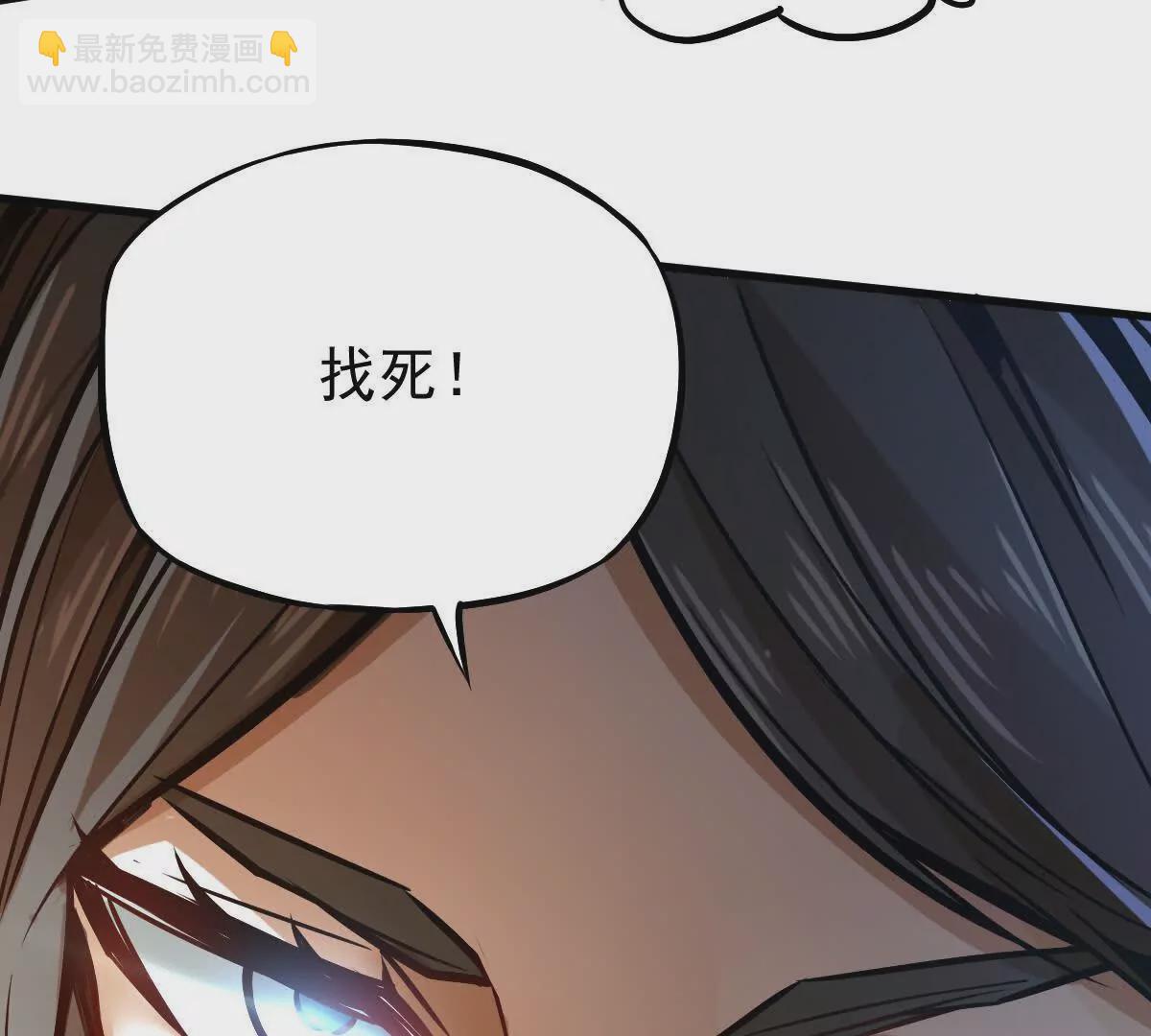 第18回 玄帝转生69
