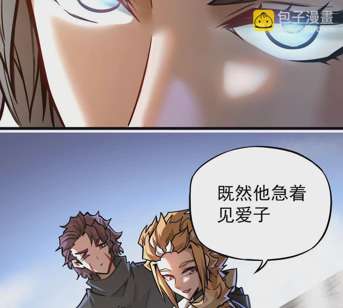 第18回 玄帝转生70