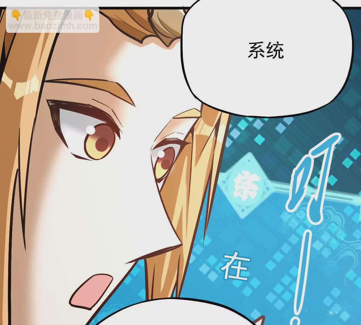 第18回 玄帝转生9