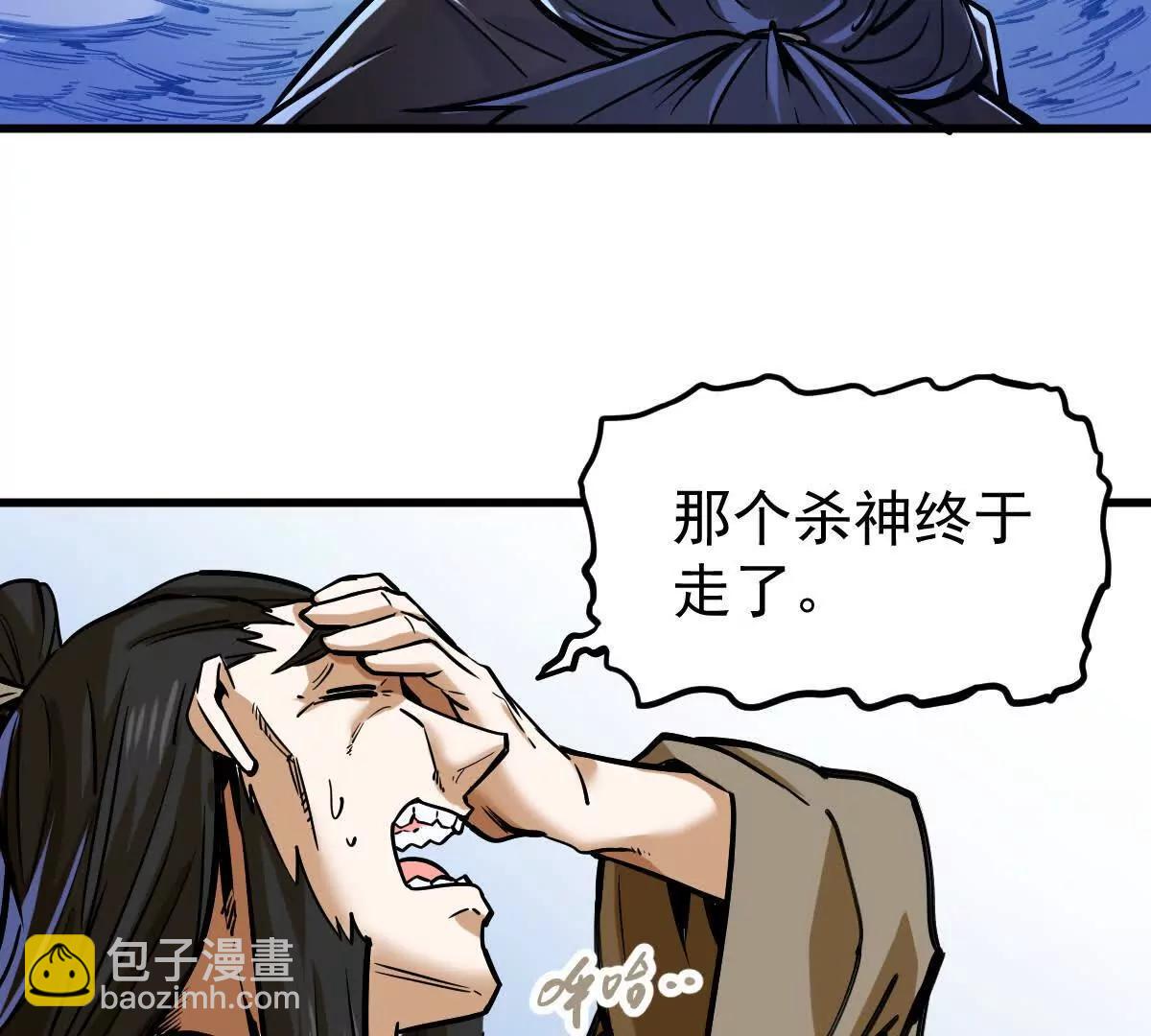 第20回 再无凌云宗15