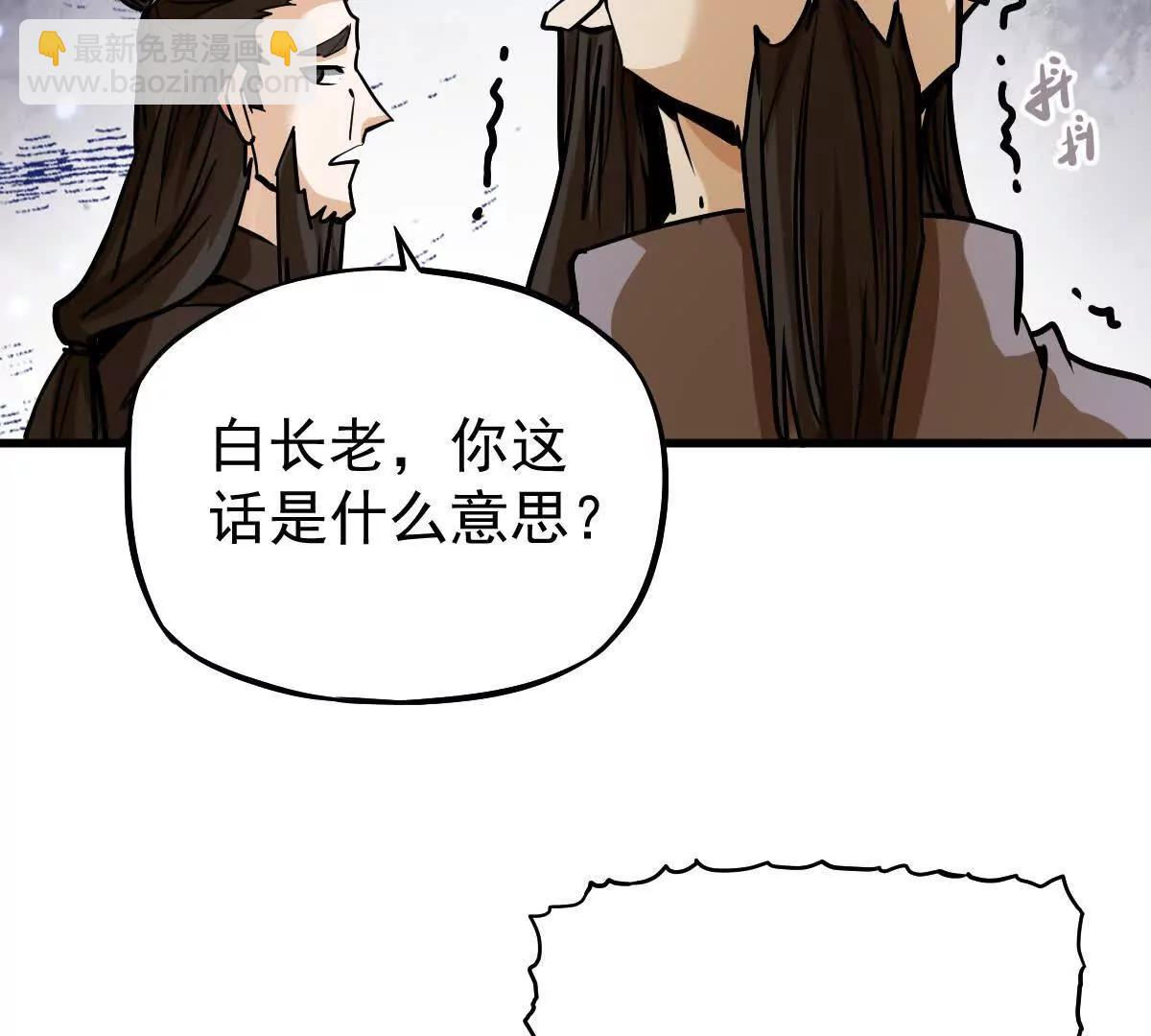 第20回 再无凌云宗21