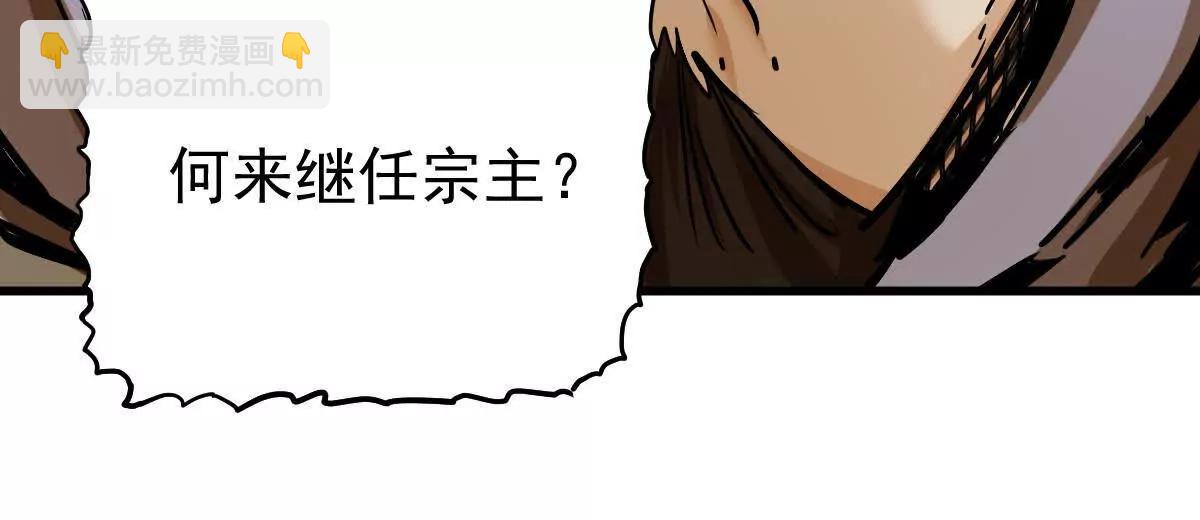 第20回 再无凌云宗23