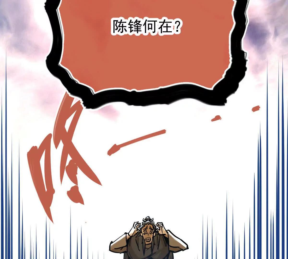 第20回 再无凌云宗36