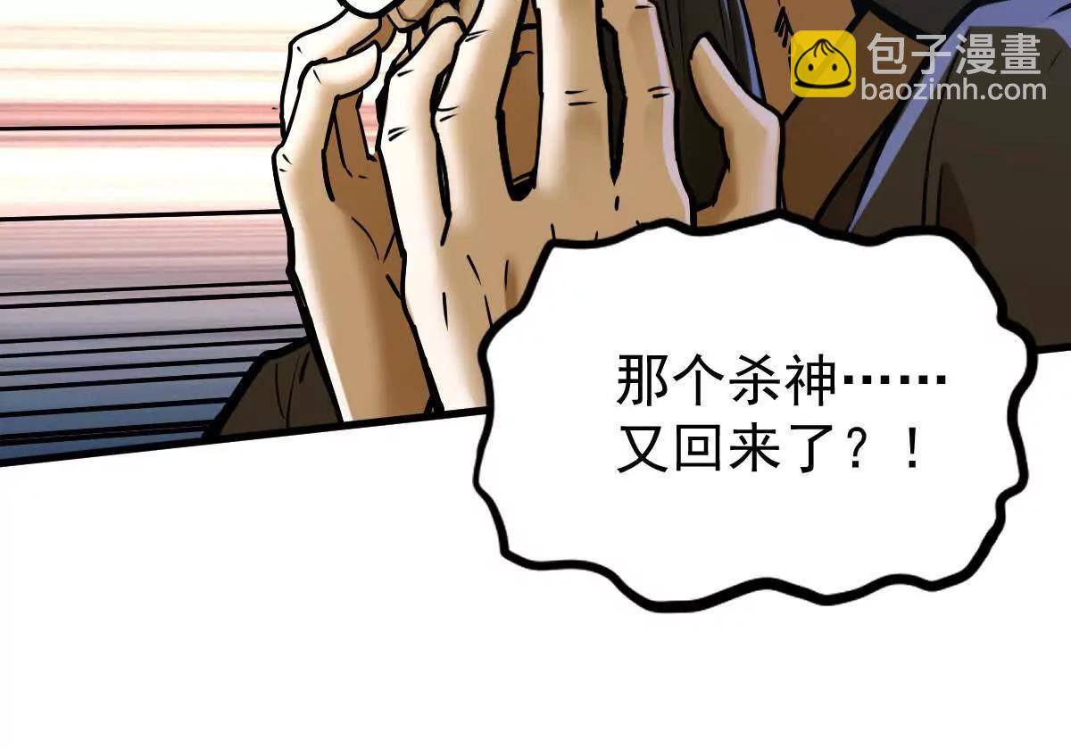 第20回 再无凌云宗38