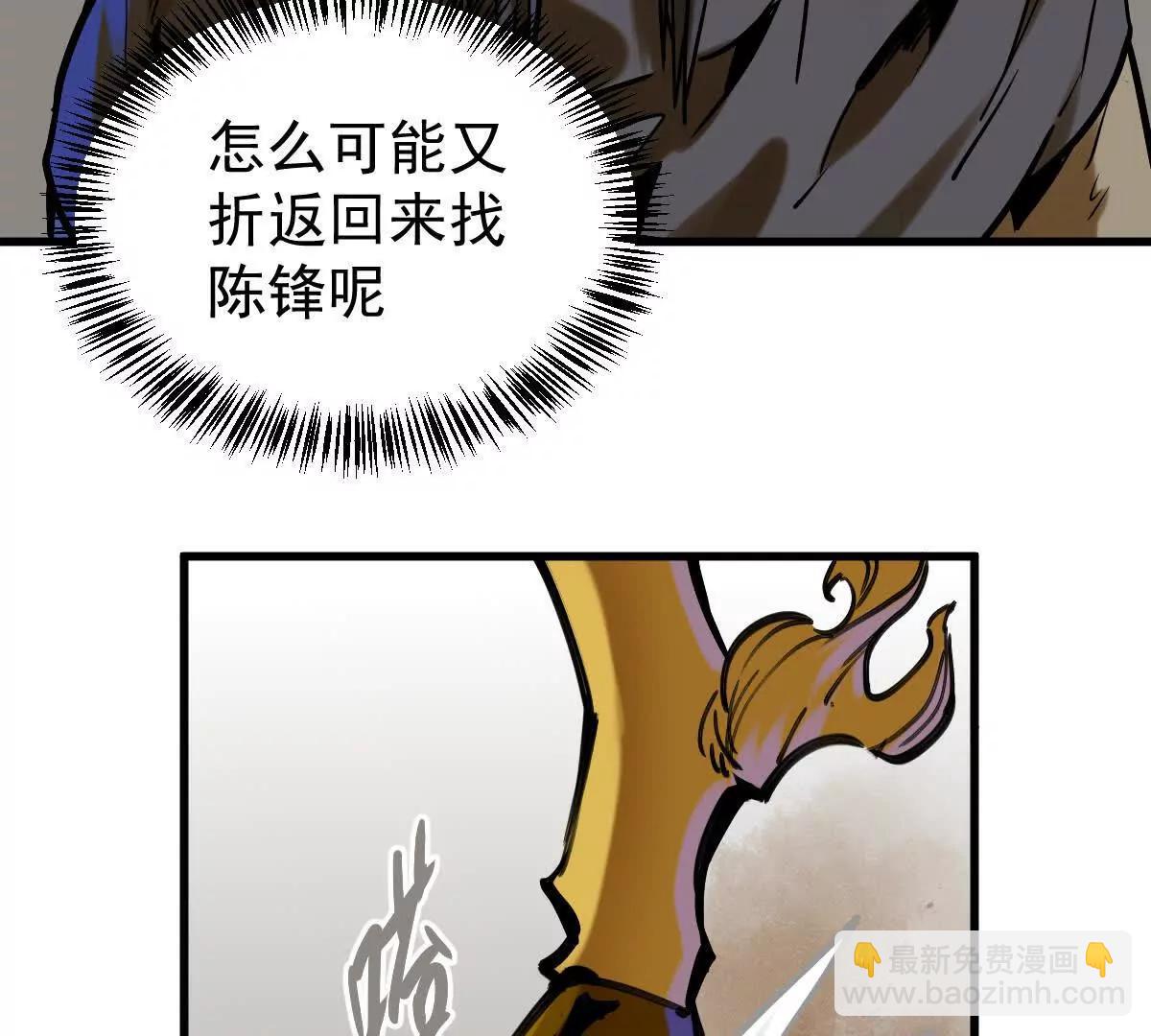 第20回 再无凌云宗43