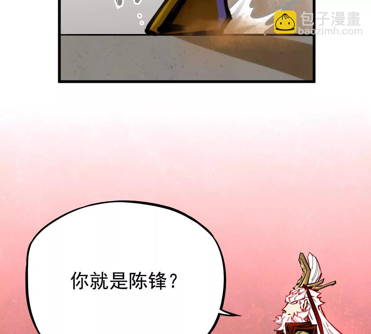 第20回 再无凌云宗44