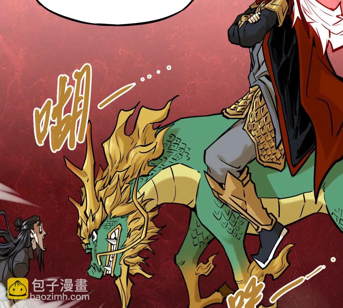 第20回 再无凌云宗45