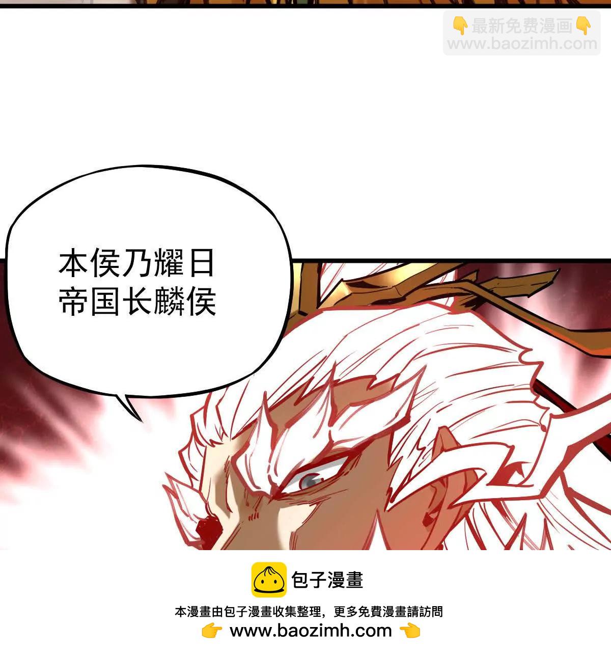 第20回 再无凌云宗49