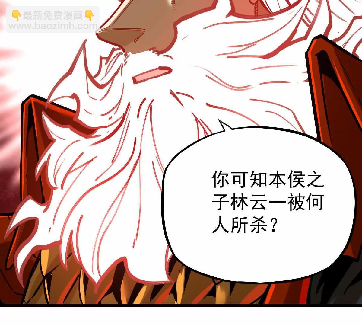 第20回 再无凌云宗54
