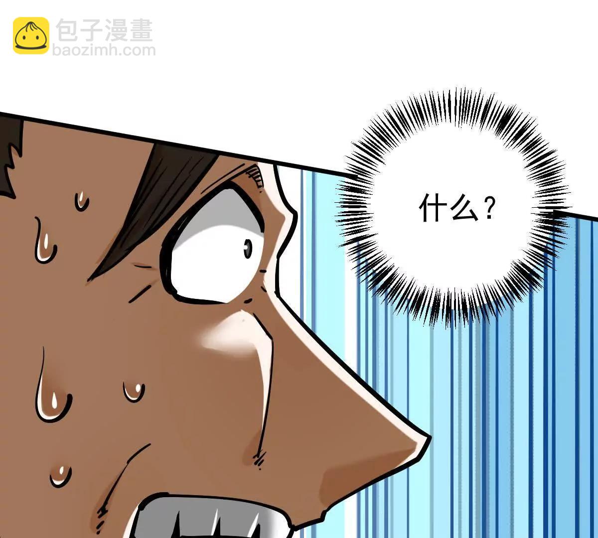 第20回 再无凌云宗55
