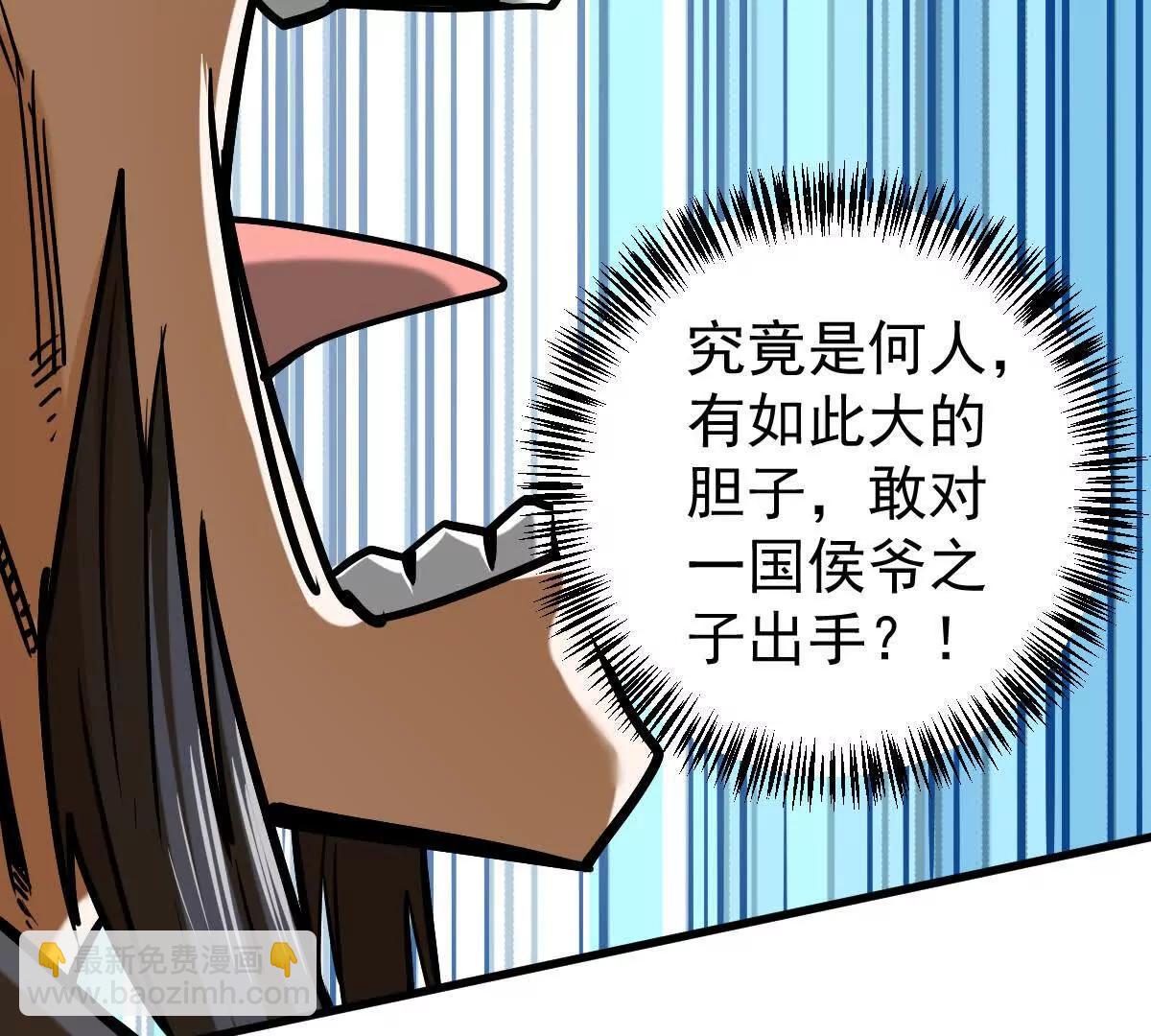 第20回 再无凌云宗56