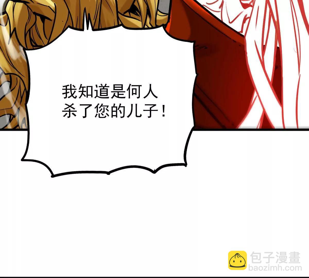 第20回 再无凌云宗60