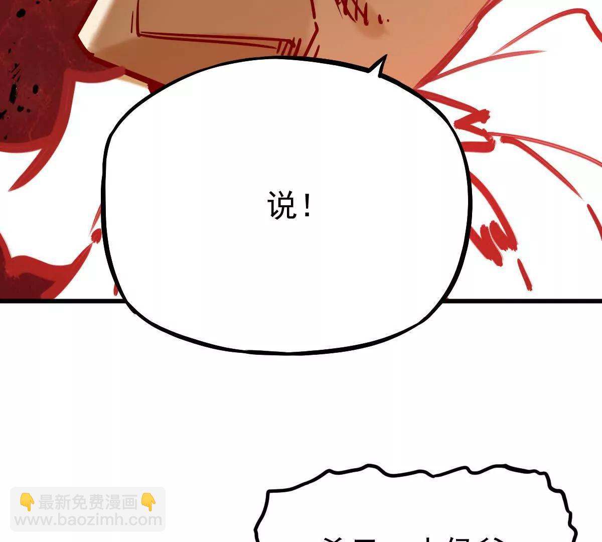 第20回 再无凌云宗62