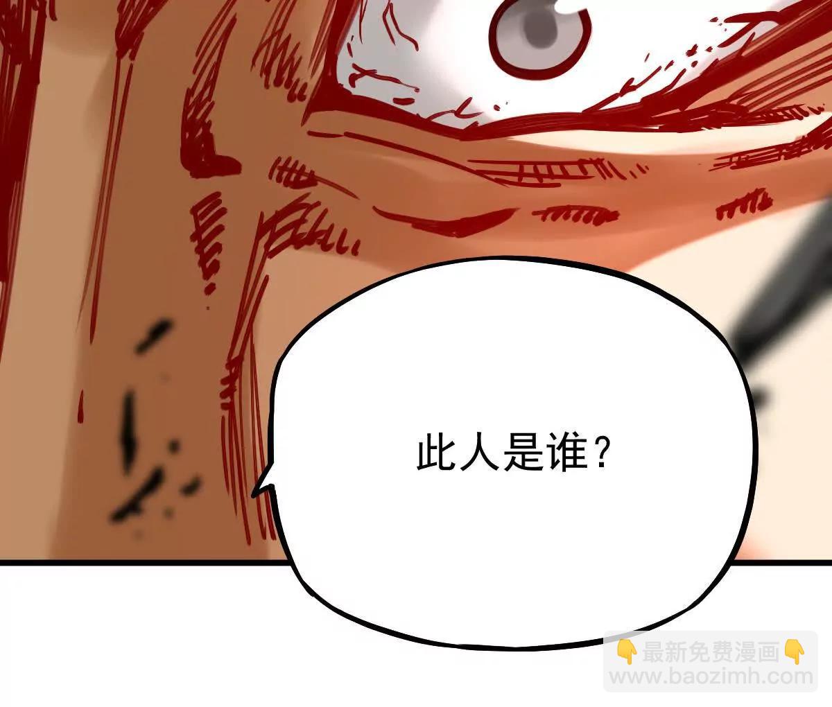 第20回 再无凌云宗65